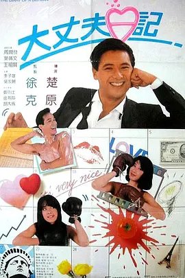而宋丹丹在2006年演出话剧《白鹿原》的一组大尺度照片也随即曝光。