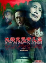 《回廊亭》预售开启！