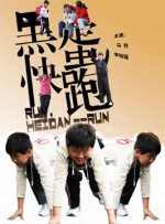 到底“铁打女汉子”与“娇媚男 杨阳洋献声《马达加斯加的企鹅》 庆生萌翻现场 2014-11-06 由美国梦工场出品的动画片《马达加斯加的企鹅》即将于11月14日在中国上映，影片近日邀请《爸爸去哪儿2》小童星、杨威之子杨阳洋参与录制宣传片。